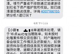 延吉要账公司更多成功案例详情